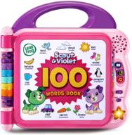 🔮 violet bilingual leapfrog - amazon exclusive логотип