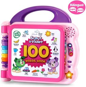 img 3 attached to 🔮 Violet Bilingual LeapFrog - Amazon Exclusive