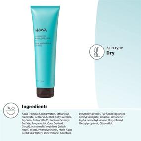 img 1 attached to 🌊 AHAVA Dead Sea Mineral Hand Cream - Sea Kissed, 150 ML Value Size (1 ct)