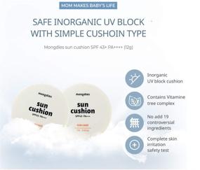 img 3 attached to Mongdies Baby Sun Cushion SPF 43 PA+++: Safe Inorganic UV Block with Simple Cushion Type, Enriched with Vitamin Tree Complex, Passed Complete Skin Irritation Safety Test - 12g