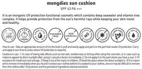 img 2 attached to Mongdies Baby Sun Cushion SPF 43 PA+++: Safe Inorganic UV Block with Simple Cushion Type, Enriched with Vitamin Tree Complex, Passed Complete Skin Irritation Safety Test - 12g