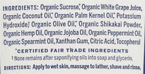 img 1 attached to 🌿 Organic Body Care Spearmint Peppermint Shaving Gel 7 fl. oz. by Dr. Bronner's