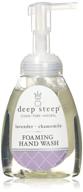 cleansing elegance: deep steep foaming handwash, lavender chamomile - 8 ounces logo