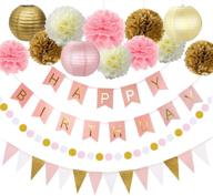 🎉 pink and gold 1st birthday party decorations kit - pom pom lanterns, polka dot triangle garland banner, backdrop, and more - girl's first birthday party supplies and decorations logo