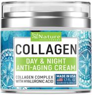 🌟 revitalize and protect your skin with collagen cream - day & night anti-aging moisturizer, made in usa, enriched with hyaluronic acid & vitamin c - cleanse, moisturize, and nourish skin logo