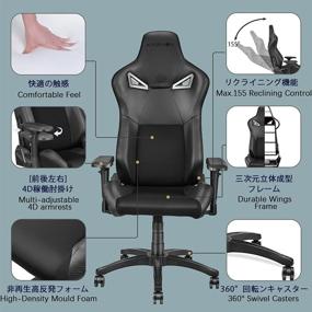 img 2 attached to 🎮 KARNOX BK Gaming Chair - 155º Recline PU&Suede Fabric Racing Chair - High Back Executive and Ergonomic Swivel Chair with Headrest and Lumbar Support in Black