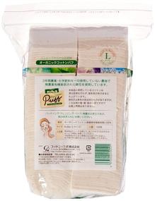 img 2 attached to COTTON LABO Large Puff, Organic Cotton, 0.23 Pound