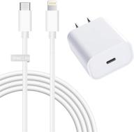 high-speed iphone fast charger: 20w usb c wall charger with 6ft mfi certified type c to lightning cable - compatible with iphone 13, 12, 11 pro, xs max, xr, x, 8, 7 & more! logo