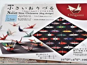 img 3 attached to 🎏 Toyo Origami for Crane: National Flag Printed 7.5cm x 7.5cm, 25 Patterns (006150)