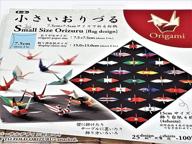 🎏 toyo origami for crane: national flag printed 7.5cm x 7.5cm, 25 patterns (006150) logo