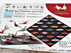 img 4 attached to 🎏 Toyo Origami for Crane: National Flag Printed 7.5cm x 7.5cm, 25 Patterns (006150)