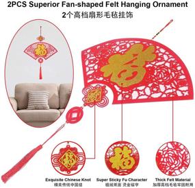 img 1 attached to 🏮 2022 Lunar New Year Chinese Fu Character Window Decorations - Paper Red Lantern, Lucky Hanging Ornaments, Chinese Knots, and Red Tassels for Spring Festival Party Décor