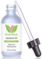 🍃 sustainably sourced squalane oil moisturizer for face, body, skin and hair - 100% plant derived face oil - 2 fl. oz. logo