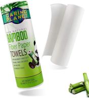 🌿 caring planet: eco-friendly bamboo paper towels - durable, reusable, and sustainable alternative to paper towels - soft, absorbent, and washable bamboo fiber towels (20 sheets) logo
