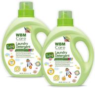 🍼 wbm llc fragrance-free liquid baby laundry detergent - 2 pack, 50 loads each, 3x concentrated formula logo