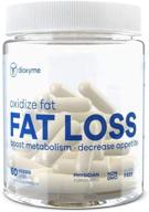 🔥 dioxyme fat loss: effective weight loss supplement, appetite suppressant, boosts metabolism with timed-release caffeine, green tea extract, and more - 60 natural vegan diet pills logo