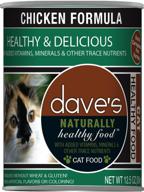 naturally healthy chicken formula for cats - canned cat food- dave's pet food - 12.5 ounce cans, case of 12 logo