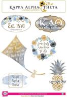 🎨 watercolor theme sticker sheet for kappa alpha theta sorority shop - enhanced seo logo