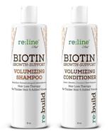 🌿 biotin volumizing shampoo and conditioner set - natural hair volume boosting, sulfate free with biotin for growth treatment logo