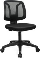 🪑 vigorpow armless mesh office chair: ergonomic swivel small computer desk chair with lumbar support, height adjustable for adults and kids - black logo