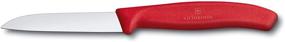 img 3 attached to 🔪 Victorinox Swiss Classic Set: 3-Piece Paring Knife Bundle, Multicolored