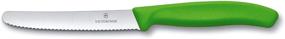 img 1 attached to 🔪 Victorinox Swiss Classic Set: 3-Piece Paring Knife Bundle, Multicolored