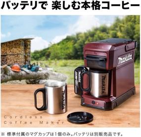 img 3 attached to ☕ MAKITA CM501DZ Rechargeable Coffee Maker (Blue) - Genuine Japan Domestic Product, Ships from JAPAN