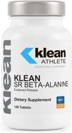 klean athlete - klean sr beta-alanine (пролонгированное высвобождение) - улучшает физическую активность, повышает мышечную выносливость - 120 таблеток логотип