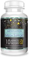 methylation support advanced factors organic logo