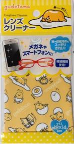 img 3 attached to Sanrio Gudetama Glasses Eyeglass Cleaner
