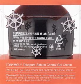 img 2 attached to 🐙 TONYMOLY Tako Pore Sebum Control Gel Cream - Ultimate Solution for Excess Oil, 1.69 oz