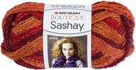 💃 salsa red heart boutique sashay yarn logo