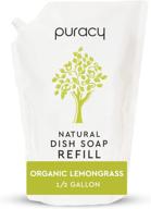 🍋 puracy organic lemongrass dish soap refill - plant-based liquid detergent, skin-soothing formula, clean-rinsing & water-sheeting, 64 fl oz logo