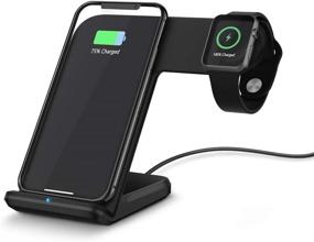 img 4 attached to 2-in-1 Qi Wireless Charger and Fast Charging Station for Apple Watch Series 1 2 3 4 5, iPhone 11 Pro Max X XS XR 8 8 Plus – Phone and Watch Stand Dock (Black)