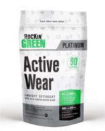 🏋️ rockin' green active wear laundry detergent 45oz (90 loads) – all-natural, non-toxic, safe for sensitive skin, vegan & biodegradable – odor removing soap for gym workout clothes & sports wear logo