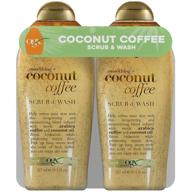 🥥 2-pack ogx coconut coffee body scrub, 19.5 ounce (577ml) logo