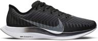 👟 nike men's zoom pegasus turbo 2 running shoe (black/white/gunsmoke) - at2863-001 - size 9.5 numeric logo