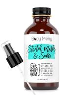 🩸 combat stretch marks & scars with all-natural body merry defense oil logo