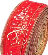 glitter christmas ribbon organza decoration logo