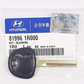 img 2 attached to 🔑 Новый ключ Hyundai Accent с двумя дорожками (оригинал завода)