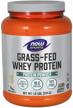 now grass fed protein concentrate 1 2 pound logo