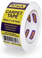 🔒 atack carpet tape: removable 2-inch x 20 yards, ideal for area rugs, stair treads & delicate hardwood floors логотип