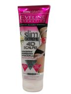 eveline cosmetics slim extreme 4d scalpel slimming concentrate night liposuction 250 ml - 1 unit logo