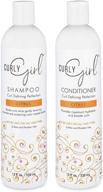 enhance your curls with curly girl curl definition shampoo & conditioner set, 12 oz bottles logo