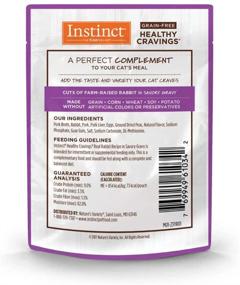 img 3 attached to Gravy Cat Food Pouches - Instinct Grain Free Wet Cat Food Topper, Promoting Healthy Cravings