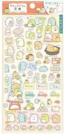 🌸 transparent stickers picture book pink - san-x sumikko gurashi logo