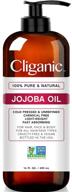 🌿 top-quality cliganic jojoba oil: non-gmo, bulk 16oz, 100% pure, natural-cold pressed. ideal for hair & face logo