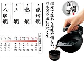 img 3 attached to 🍶 TWINBIRD Portable Black Electric Sake Warmer TW-D418B - Japanese Atsukan Machine