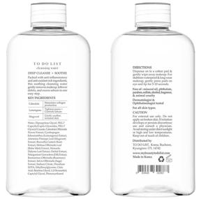 img 3 attached to 🌟 Очищающая вода для всех типов кожи - Мицеллярная вода премиум-класса для снятия макияжа - 8.45 жидких унций - Корейский уход за кожей (единичным пакетом)