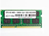 улучшите производительность вашего ноутбука с помощью visiontek 4gb ddr3 1333 мгц ноутбук памяти - 900449 логотип